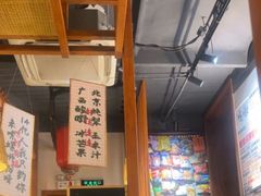 -螺大喜螺蛳粉火锅(雍和宫店)