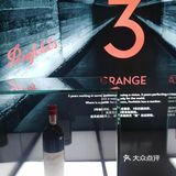 PENFOLDS HOUSE   探索葡萄酒的不凡秘密[微笑]