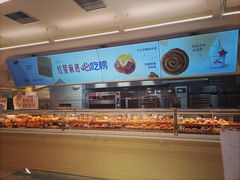 -红星前进面包牛奶公司(君太店)