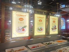 -川中渝夫火锅(铜陵万达广场店)