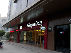 android_upload_pic-哈根达斯(西安北郊店)