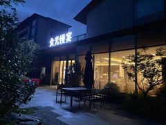 -食光慢宴·安吉土菜馆