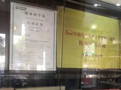 -芭比堂动物医院·心脏科·老年急重症·夜诊·吉雅分院