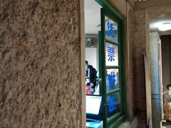 -和平菓局(王府井店)