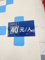 -飞览天下沉浸式飞行体验(北京旗舰店)