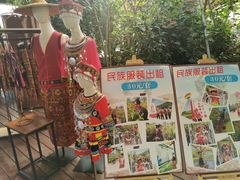 -亚龙湾国际玫瑰谷