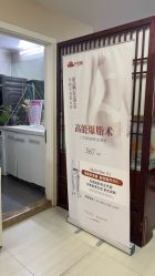 -产后帮产后修复(首城国际店)