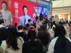 -万达广场(太原街店)