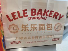 -LELECHA乐乐茶(百货大楼店)