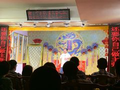 -陕西戏曲非遗博物馆