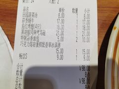 -萨莉亚意式餐厅(国和1000店)