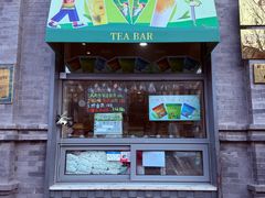 -吴裕泰茶庄(前门大街店)
