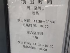 -德云社(三里屯店)