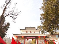 -浮来山风景区