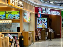 -紫荆广场·花漫里