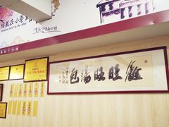 -鑫旺旺汤包(总店)
