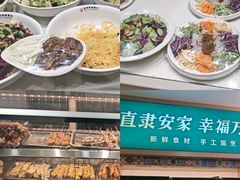 -直隶安家罩饼(复兴路店)