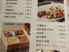 -大铁勺新津菜(东丽阳光新业广场店)