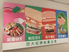 -KPRO肯律轻食(淘金店)