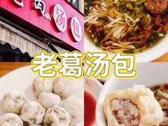 -李东农庄(中南百草园地标店)