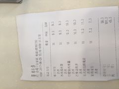 -CoCo都可(十全东店)