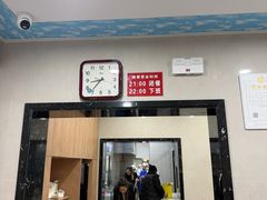 -北大地皖峰饭馆