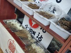 -小溅沾串