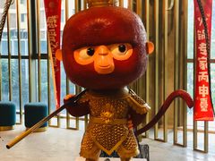 -丙申臺火锅