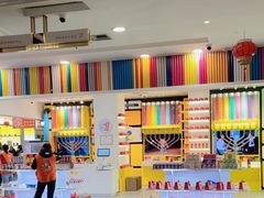 -松雷何所有(中央大街店)