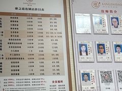 -康之道盲人按摩(No.3台北路店)