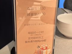 -万盛合(渔人码头店)