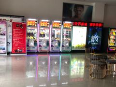 -国文影城(上海闸北店)