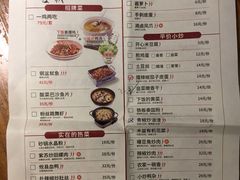 -大碗先生(望云国际广场步步高广场店)