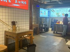 -元志初腊汁肉夹馍(钟楼粉巷店)