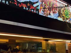 -老黄记手撕烤兔(玉林街店)