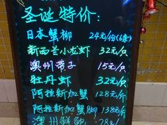 android_upload_pic-快乐海鲜城(虎泉街店)