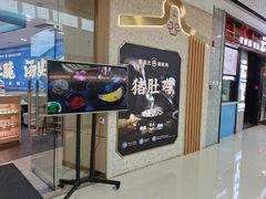 -万达广场(东莞厚街店)