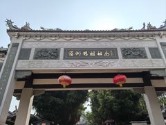 -莆田湄洲妈祖祖庙