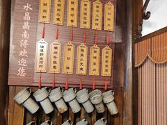 -公和酒店
