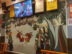 -亮欢寨(凯里总店)