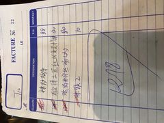 -和平饭店