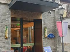 -寻魏·金陵十二菜(老门东店)