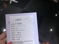 -百威KTV(恒福路店)