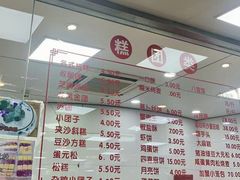 -常州糕团店(北大街新世纪商城店)