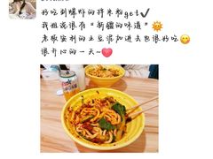 -吴佳拌米粉(川大店)