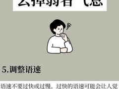 -佰世慈航演讲口才培训(宝安校区)