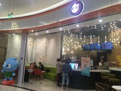 门面-CoCo都可(燕郊永旺店)