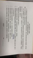 -上海交通大学医学院附属上海儿童医学中心(陆家嘴总院区)