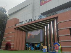 -西安电影制片厂