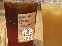 -去茶山(重庆万象城店)